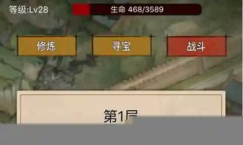 唐门镖局阵容搭配表插图