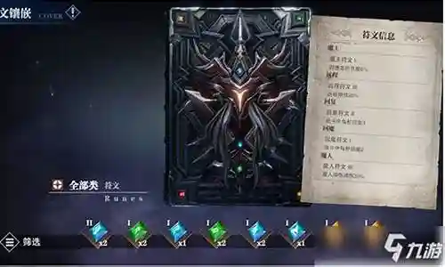巅峰之战德军阵容搭配插图