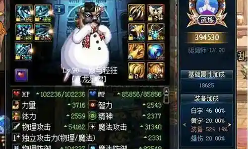 驱魔改版搭配阵容插图