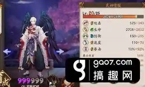 小天狗阵容搭配2021插图