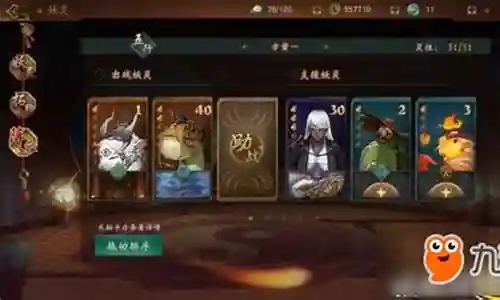 河伯搭配阵容插图
