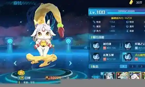 奥拉星阵容平民搭配插图