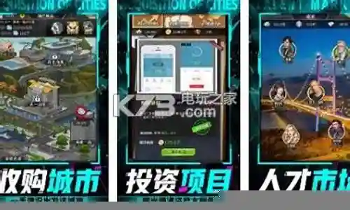 小白升职记阵容搭配插图
