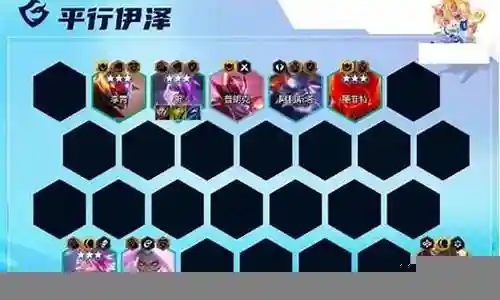 遁甲队阵容搭配图插图