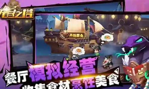 无尽之塔阵容搭配插图