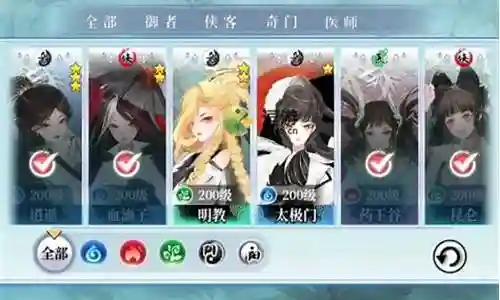 武娘怎么搭配阵容插图