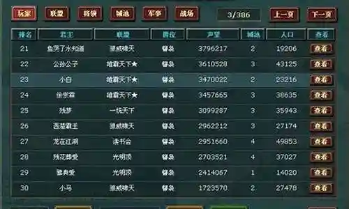 蟹姬鹿丸阵容搭配插图