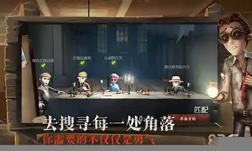 求生者奇葩阵容搭配插图