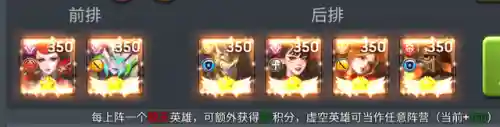 末世毁灭阵容(末世王者阵容推荐最新版本)插图9