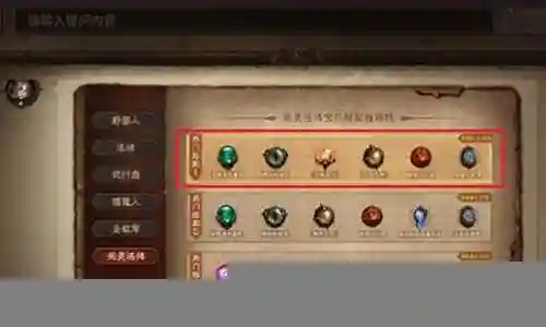 亡灵宝石搭配阵容图鉴插图