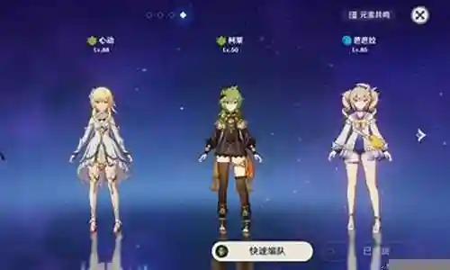 冰套刻晴阵容搭配插图