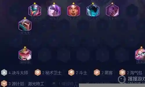 901阵容搭配插图