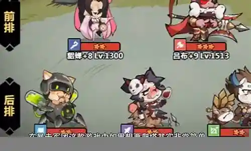 轮回幻想最强阵容搭配插图