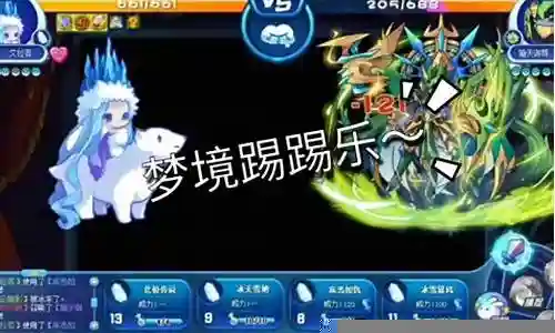 洛克梦境阵容搭配推荐插图