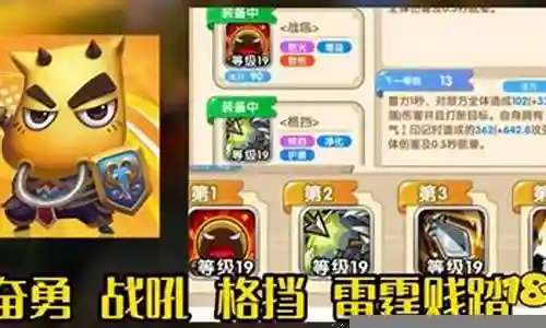 经典双打阵容搭配最新技巧插图