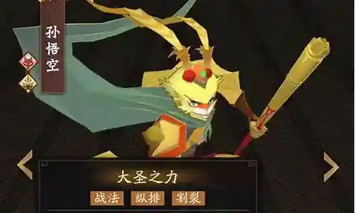 神仙道如何搭配阵容插图