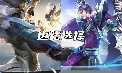 黄忠五排阵容搭配插图