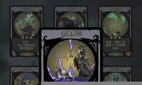 幽灵龙阵容装备搭配图插图
