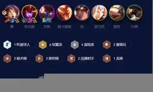 怒龙阵容推荐搭配图片插图