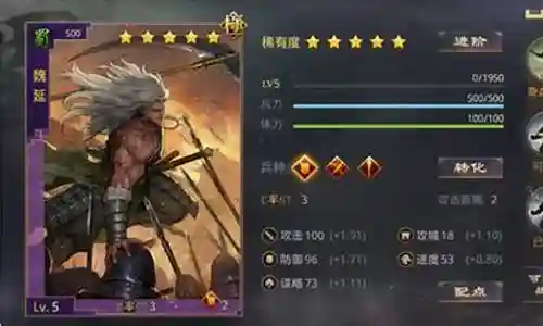 吕布梦幻联动阵容搭配最新插图