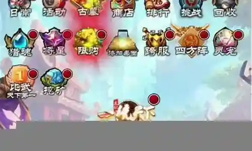 阵容搭配小程序游戏插图