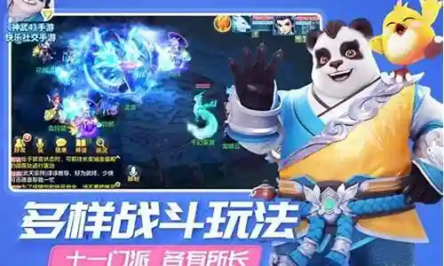 神武方寸阵容推荐搭配攻略插图