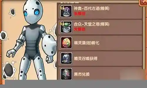 口袋英雄射阵容搭配插图