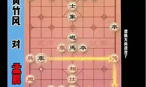 下棋瞎子阵容搭配图解视频插图
