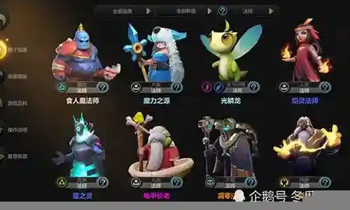 自走棋双神法阵容搭配插图