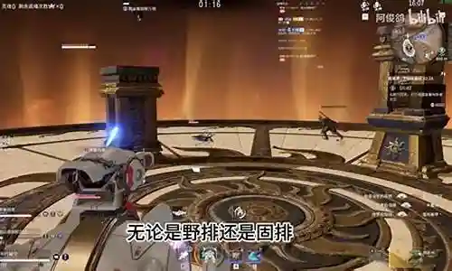 永劫当前赛季阵容搭配插图