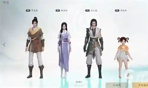 仙剑世界boss阵容搭配插图