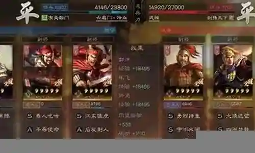 张飞法师阵容搭配推荐插图