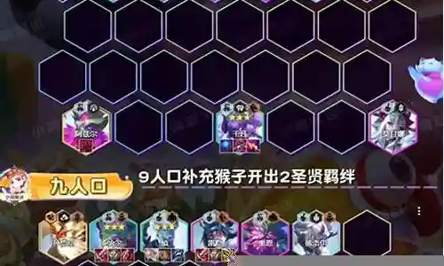 幽魂追踪搭配阵容攻略插图