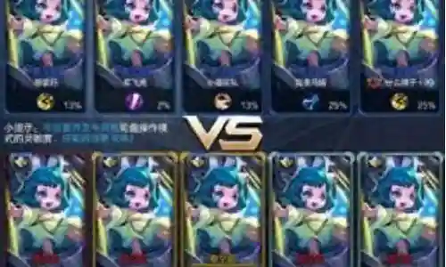 下路搞怪阵容搭配图插图