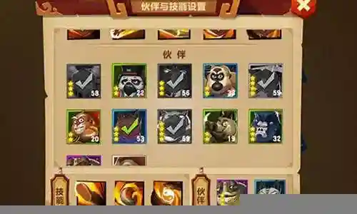 功夫熊猫3阵容搭配插图