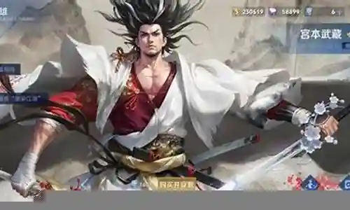 下赛季宫本崛起阵容搭配插图