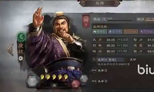 强力阵容搭配推荐平民插图