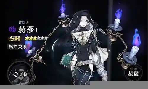 爆裂魔女安娜阵容搭配最新插图