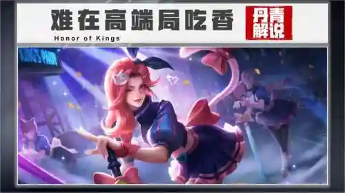 王者炸鱼阵容(王者三排恶心阵容)插图2