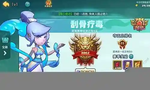 最强阵容搭配讲解图文版插图