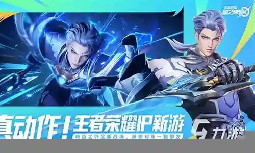 破晓王者刺客阵容怎么搭配插图