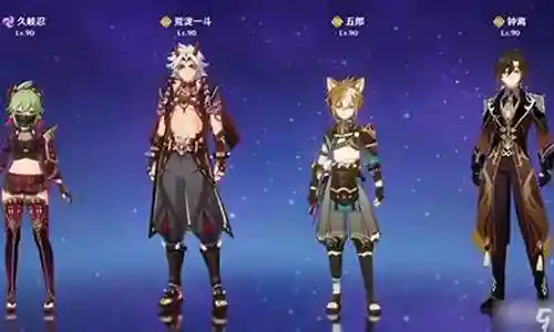九崎忍的阵容搭配插图