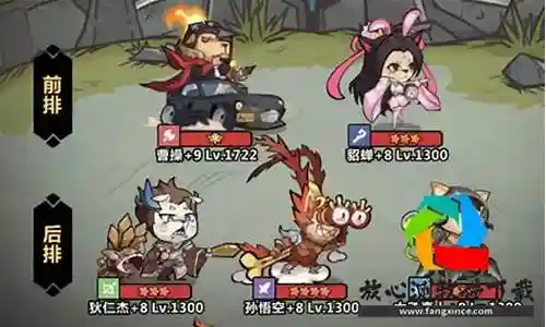 蜜桃军团阵容怎么搭配插图
