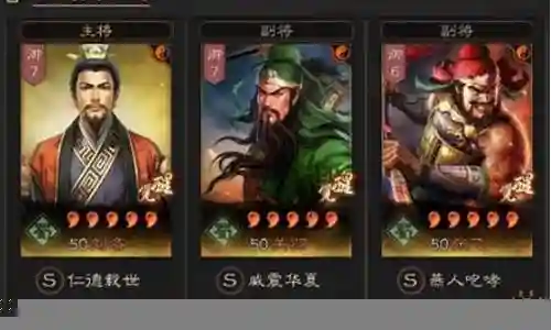 天枪阵容搭配大枪兵插图
