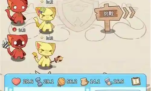 九藏猫阵容搭配插图
