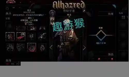 地牢围攻2阵容搭配插图