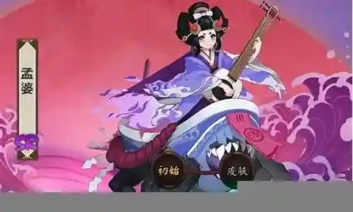 孟婆汤阵容搭配插图