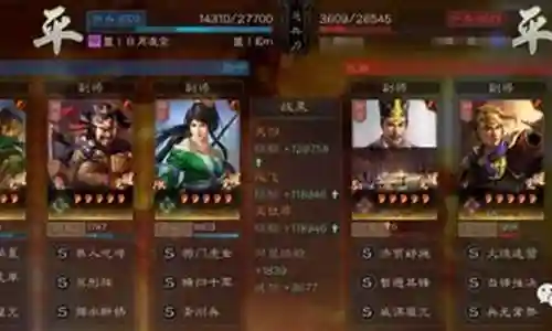 武林霸业阵容搭配插图