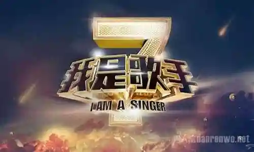 2019我是歌手阵容搭配插图