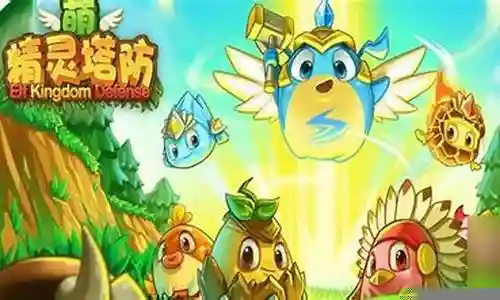 塔防神龙阵容搭配最新插图